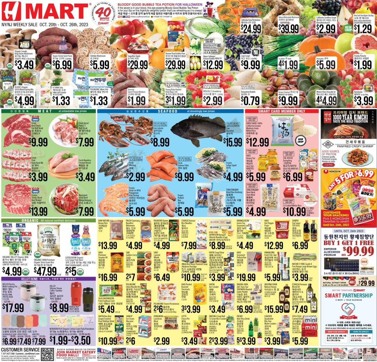 Hmart Weekly Ad Flyer Specials October 20 to October 26, 2023