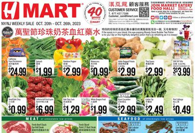 Hmart Weekly Ad Flyer Specials October 20 to October 26, 2023