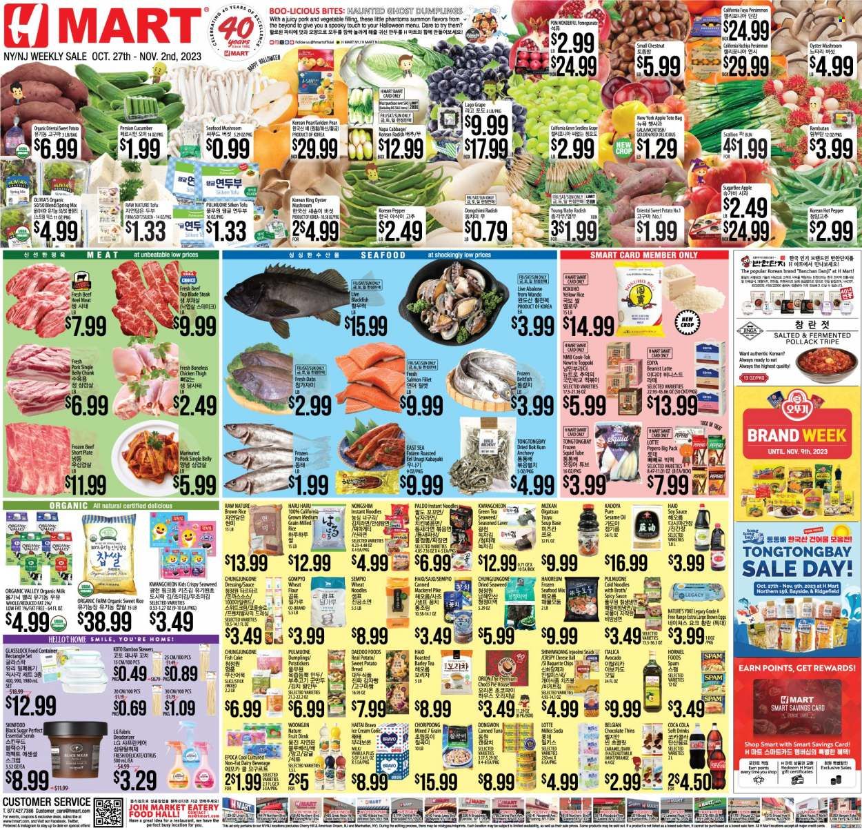 Hmart Weekly Ad Flyer Specials October 27 to November 2, 2023