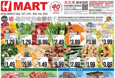 Hmart Weekly Ad Flyer Specials October 27 to November 2, 2023