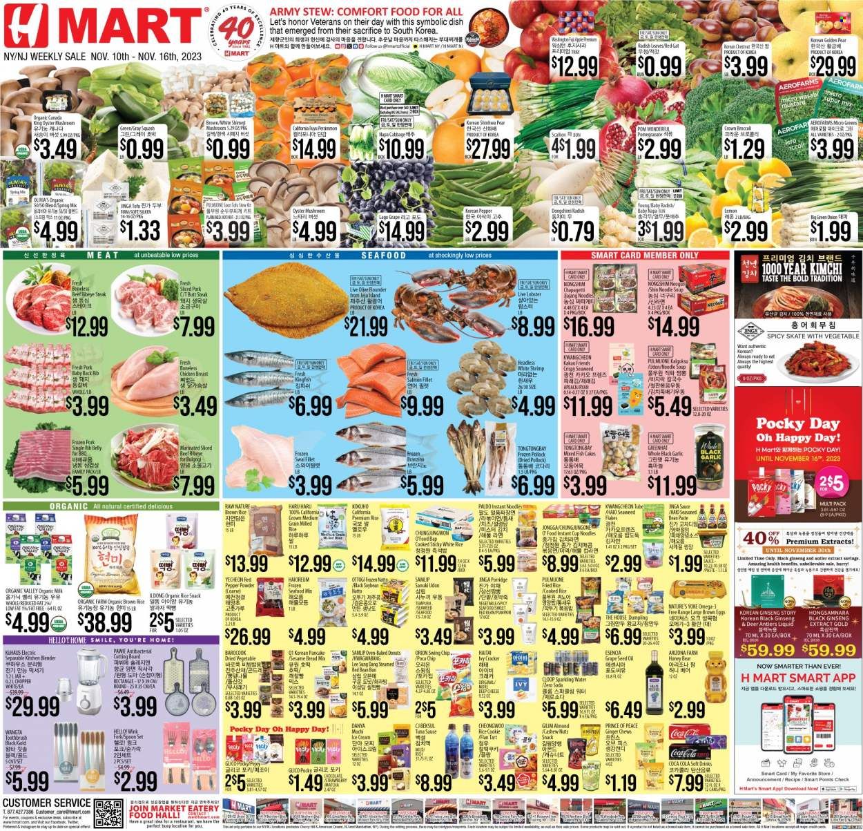 Hmart Weekly Ad Flyer Specials November 10 to November 16, 2023