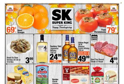 Super King Markets (CA) Weekly Ad Flyer Specials November 15 to November 21, 2023