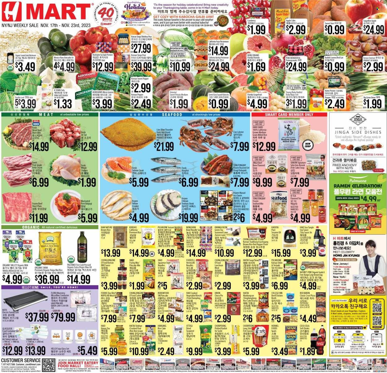 Hmart Weekly Ad Flyer Specials November 17 to November 23, 2023
