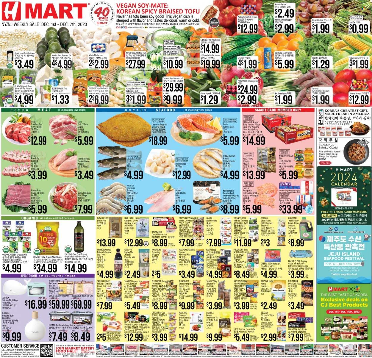 Hmart Weekly Ad Flyer Specials December 1 to December 7, 2023