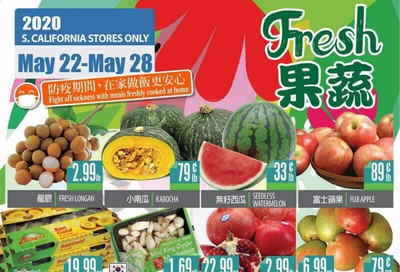 99 Ranch Market Weekly Ad & Flyer May 22 to 28