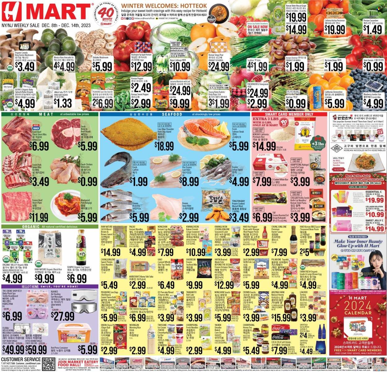 Hmart Weekly Ad Flyer Specials December 8 to December 14, 2023