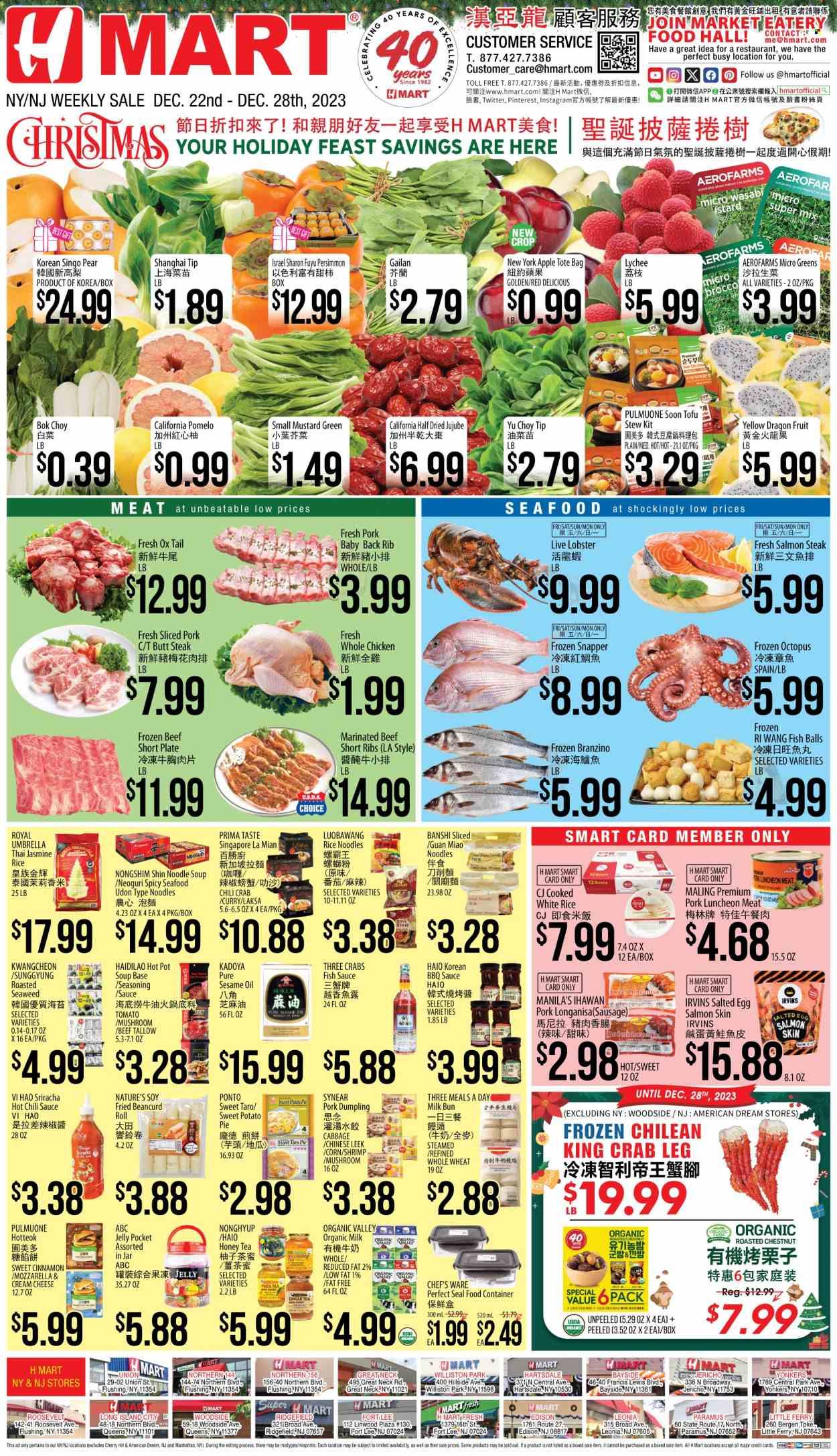 Hmart Weekly Ad Flyer Specials December 22 to December 28, 2023