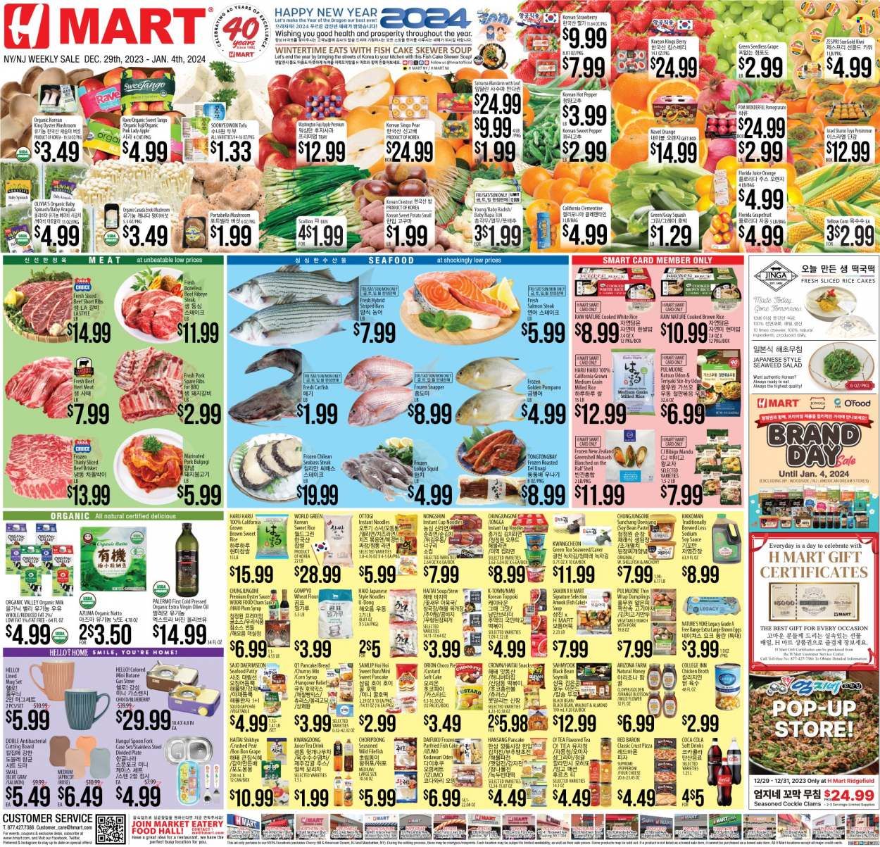 Hmart Weekly Ad Flyer Specials December 29 to January 4, 2024