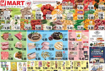 Hmart Weekly Ad Flyer Specials January 19 to January 25, 2024