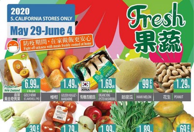 99 Ranch Market Weekly Ad & Flyer May 29 to June 4