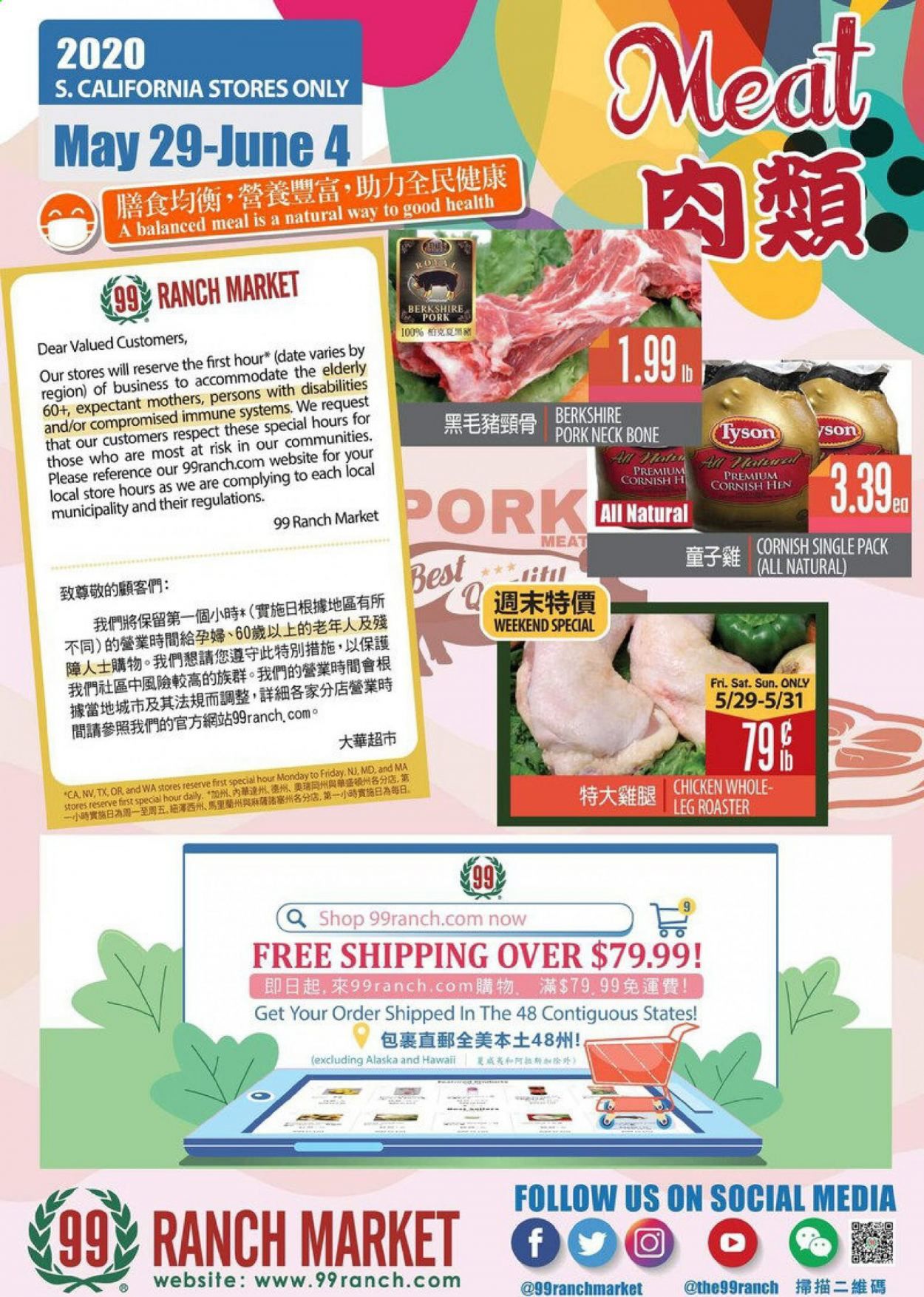 99 Ranch Market Weekly Ad & Flyer May 29 to June 4
