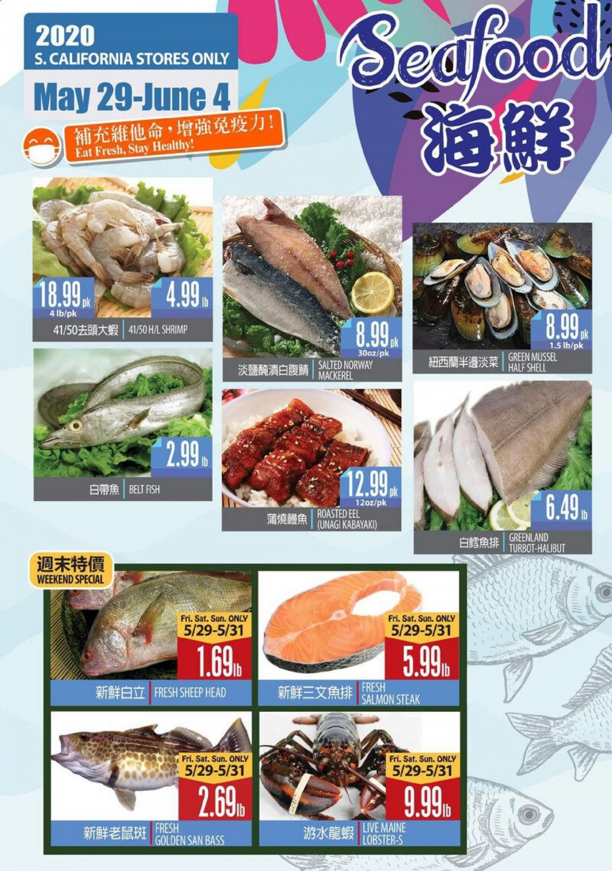 99 Ranch Market Weekly Ad & Flyer May 29 to June 4