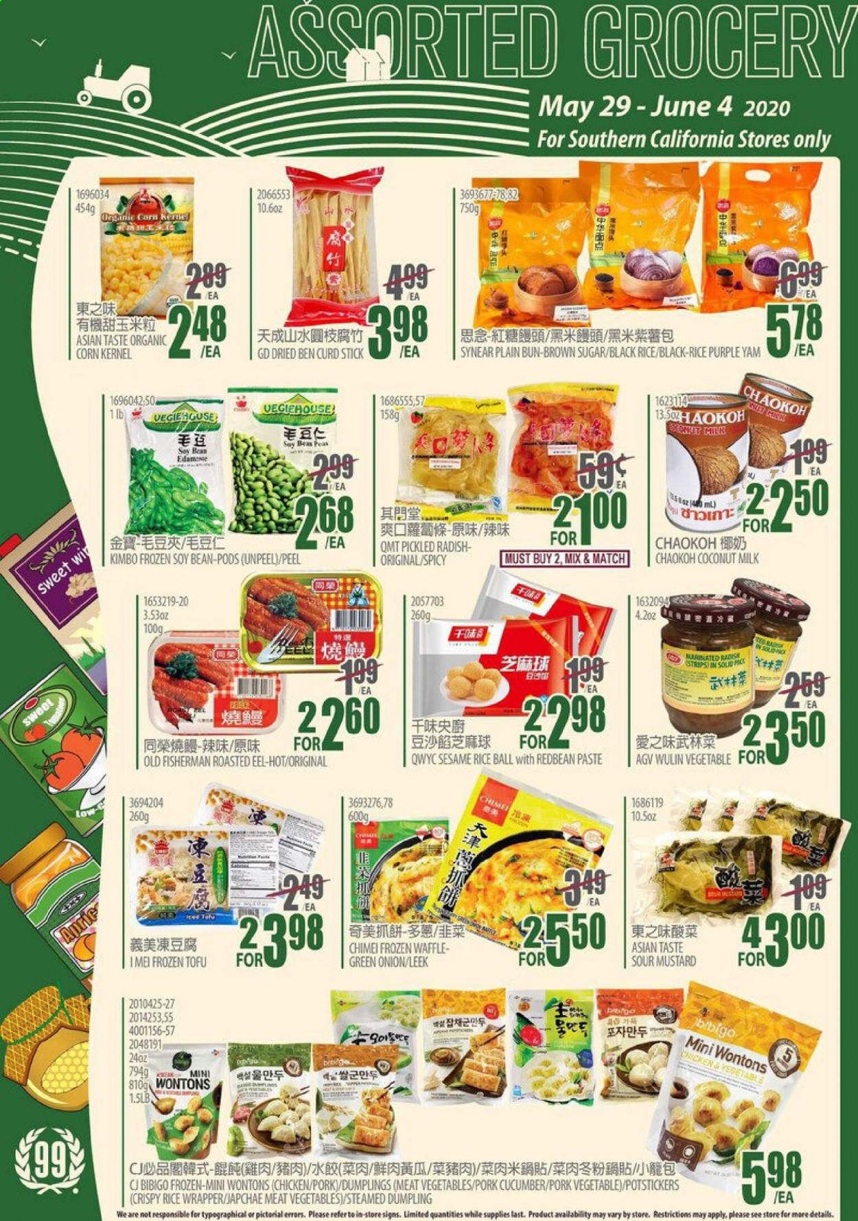 99 Ranch Market Weekly Ad & Flyer May 29 to June 4