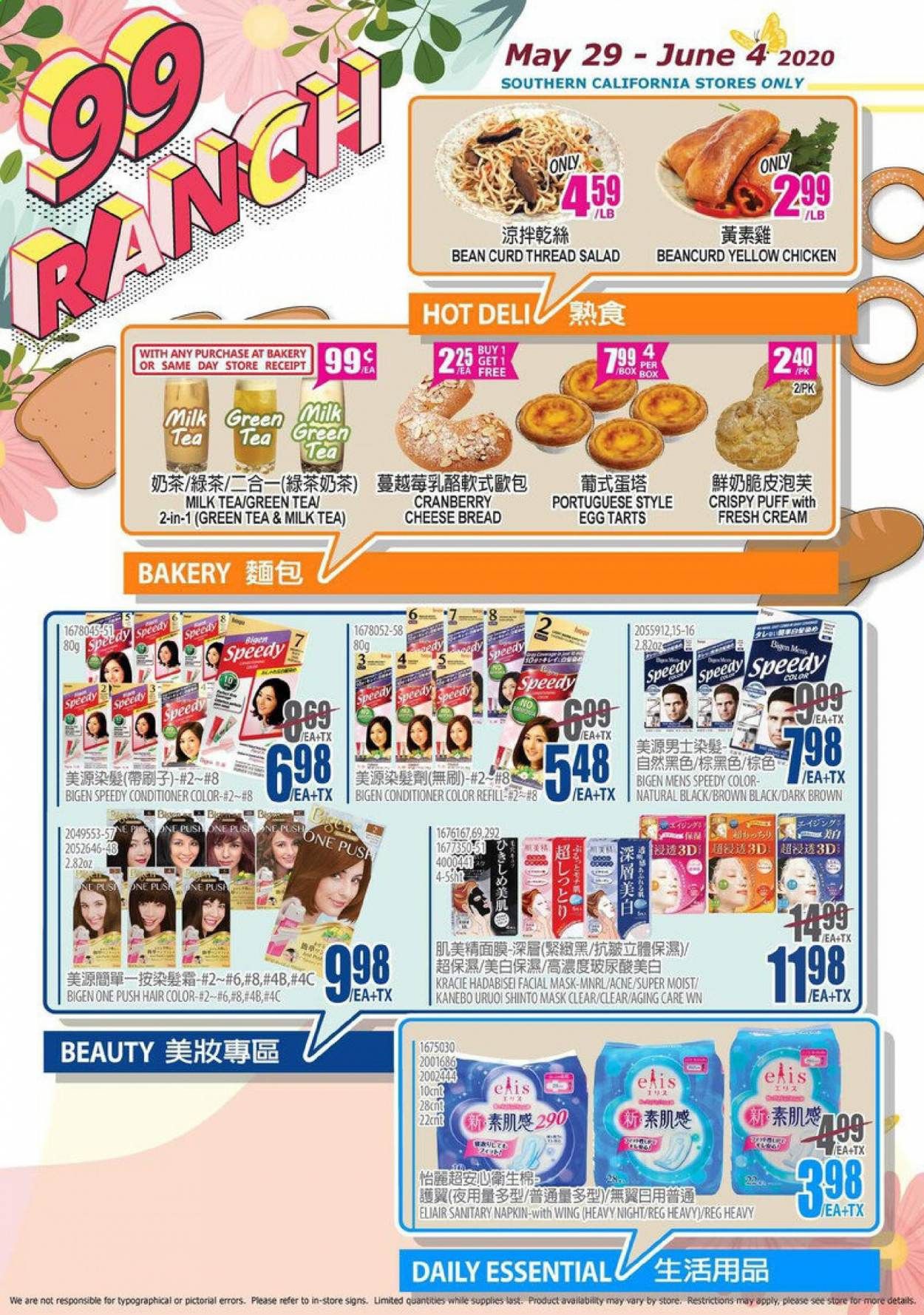 99 Ranch Market Weekly Ad & Flyer May 29 to June 4