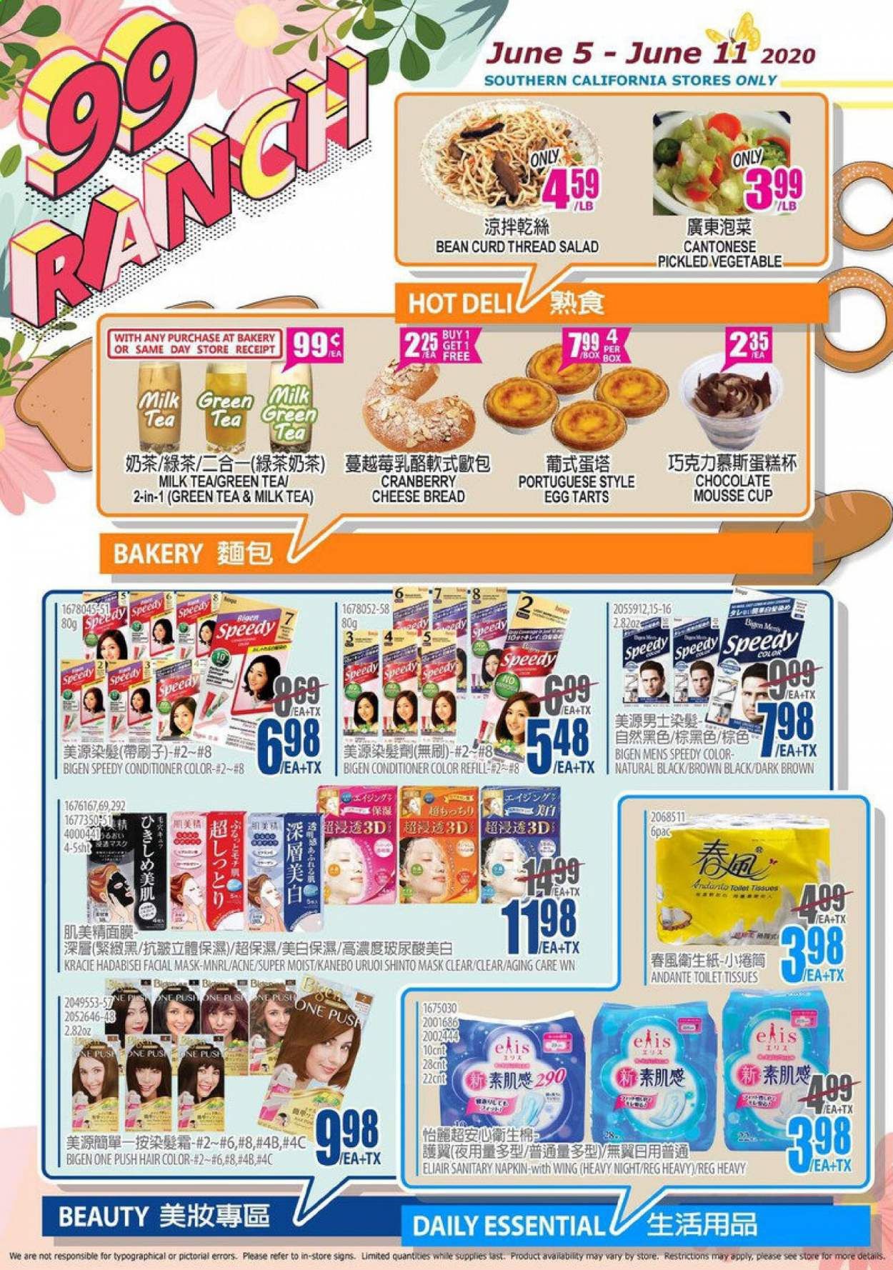 99 Ranch Market Weekly Ad & Flyer June 5 to 11