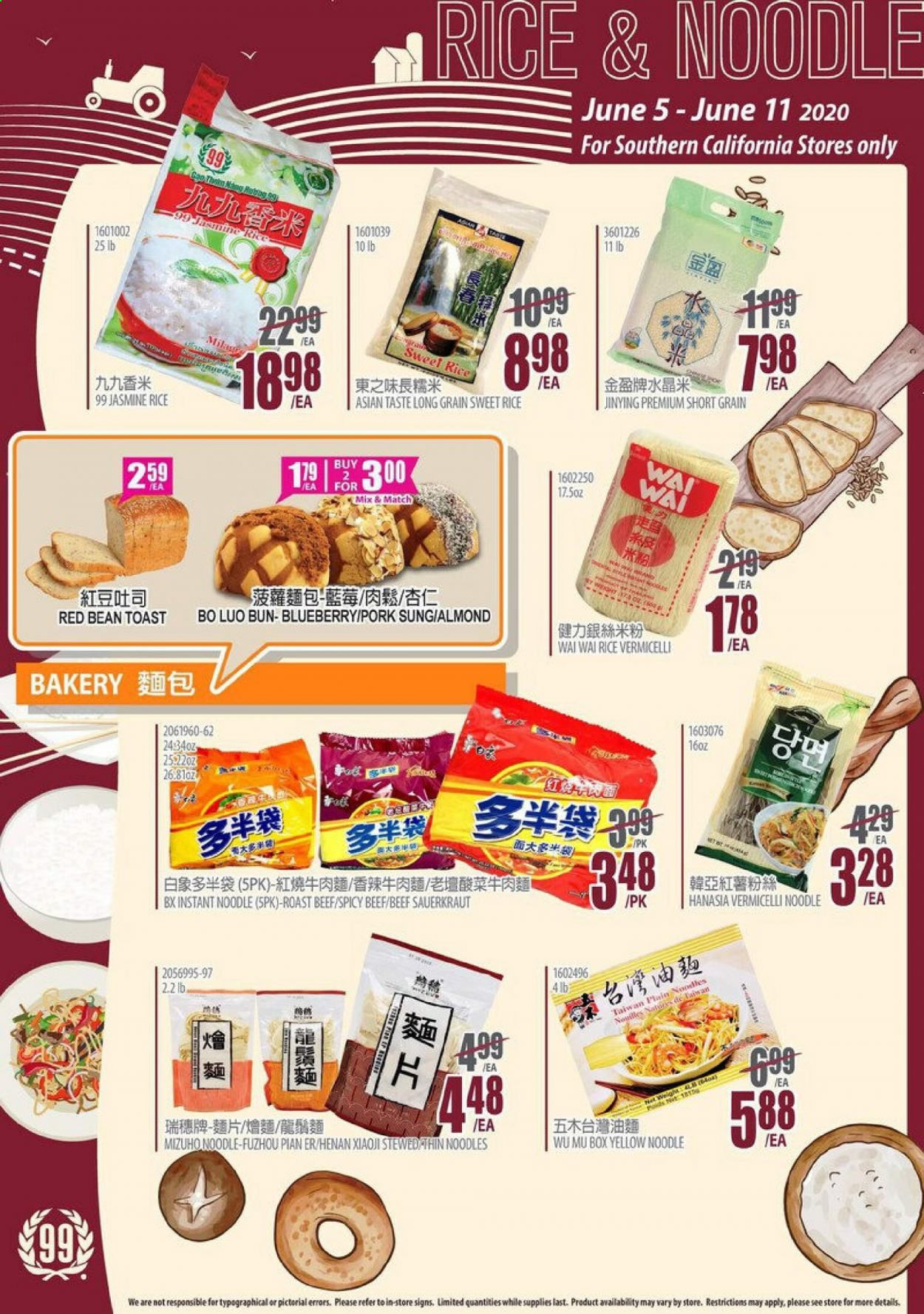 99 Ranch Market Weekly Ad & Flyer June 5 to 11