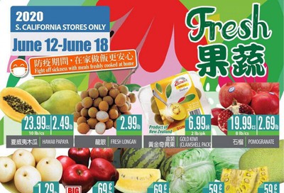 99 Ranch Market Weekly Ad & Flyer June 12 to 18