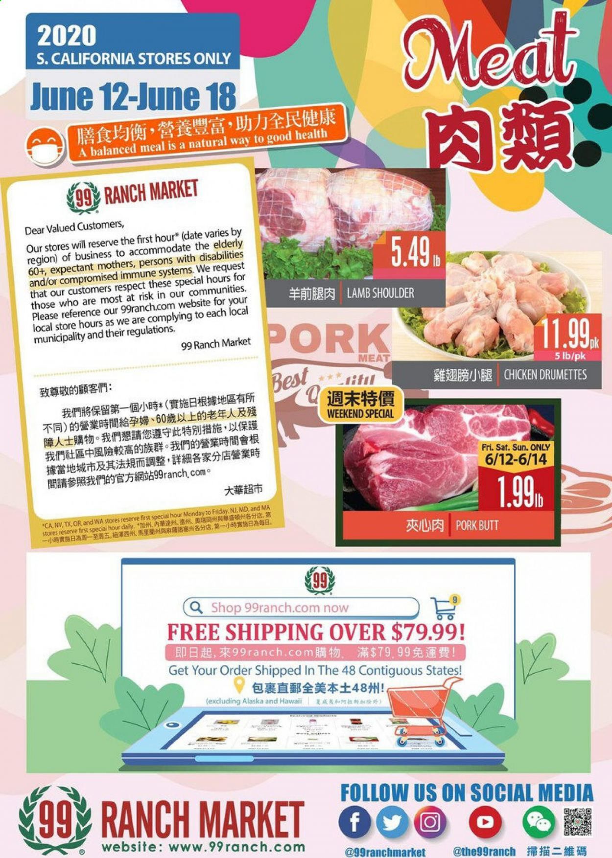 99 Ranch Market Weekly Ad & Flyer June 12 to 18