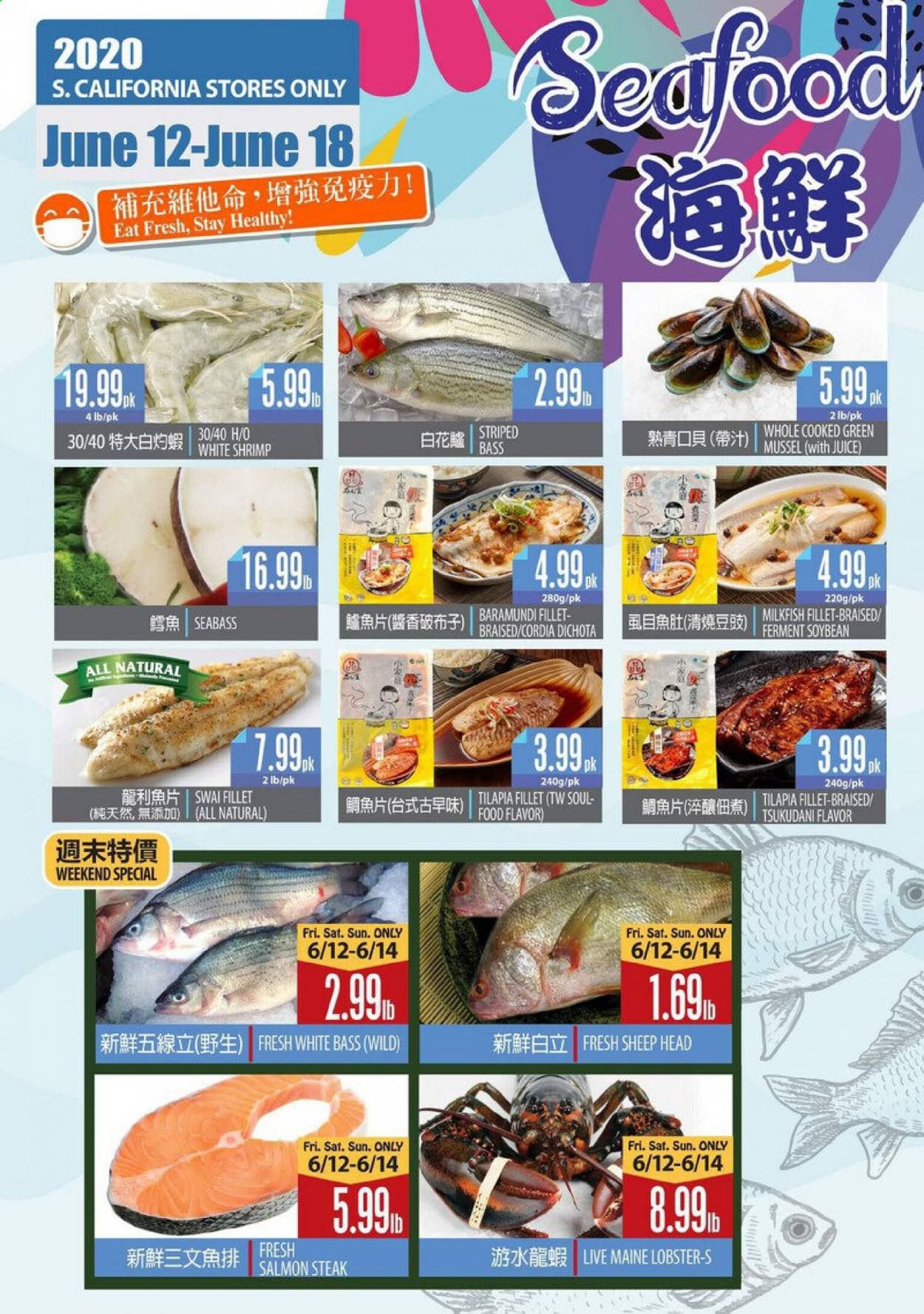 99 Ranch Market Weekly Ad & Flyer June 12 to 18