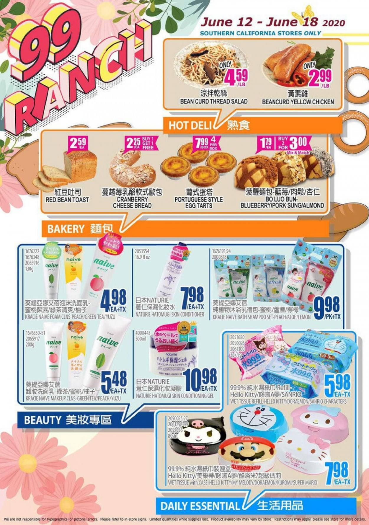 99 Ranch Market Weekly Ad & Flyer June 12 to 18