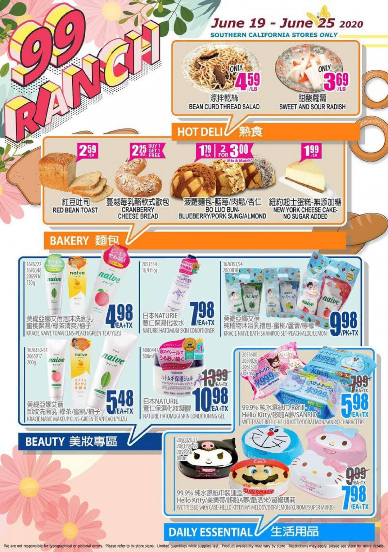 99 Ranch Market Weekly Ad & Flyer June 19 to 25