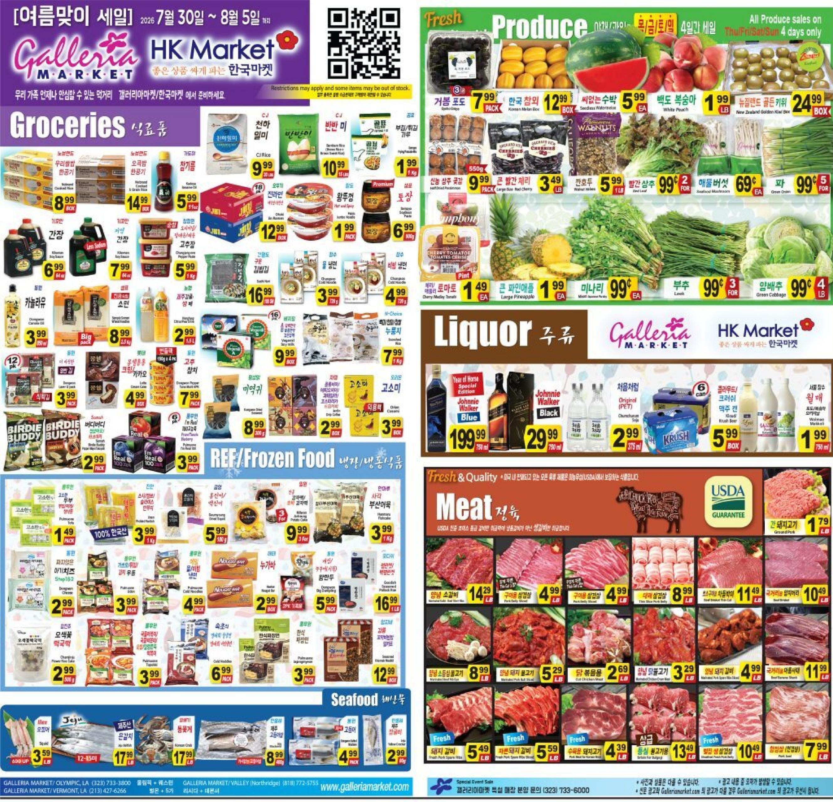 Galleria Market Weekly Ad July 30 - August 5, 2026