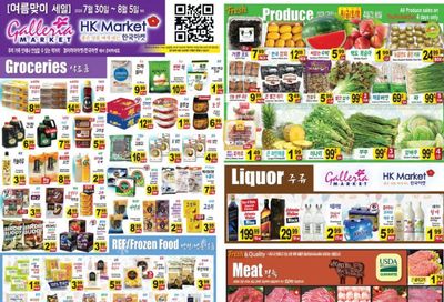 Galleria Market Weekly Ad July 30 - August 5, 2026