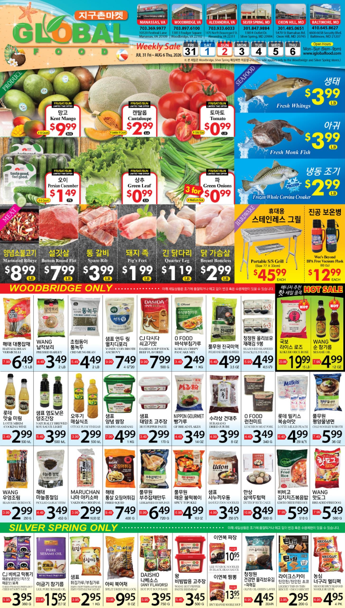 Global Food (Washington–Alexandria Area, DC–VA) Weekly Ad July 31 - August 6, 2026