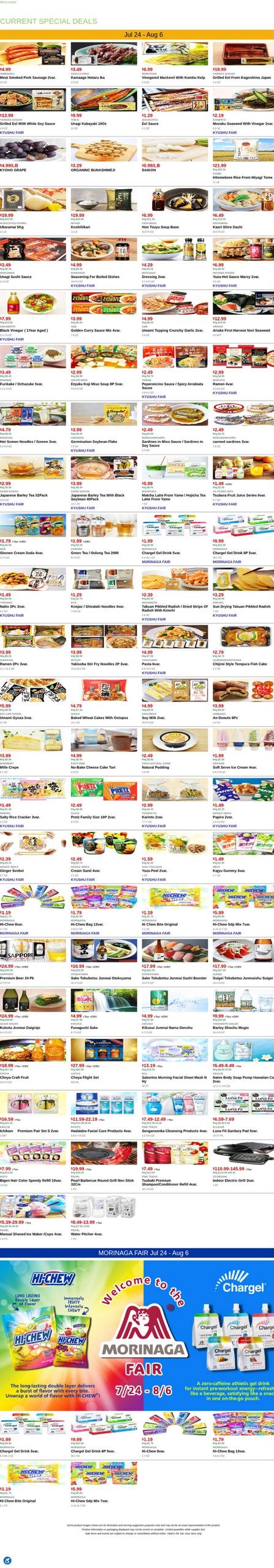 Mitsuwa Marketplace (Sunnyvale–Santa Clara Area, CA) Weekly Ad July 24 - August 6, 2026