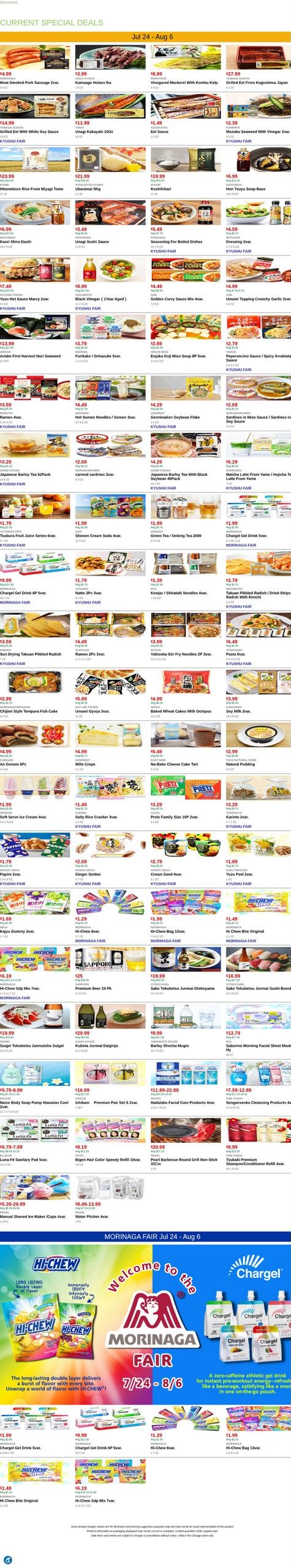 Mitsuwa Marketplace Weekly Ad July 24 - August 6, 2026