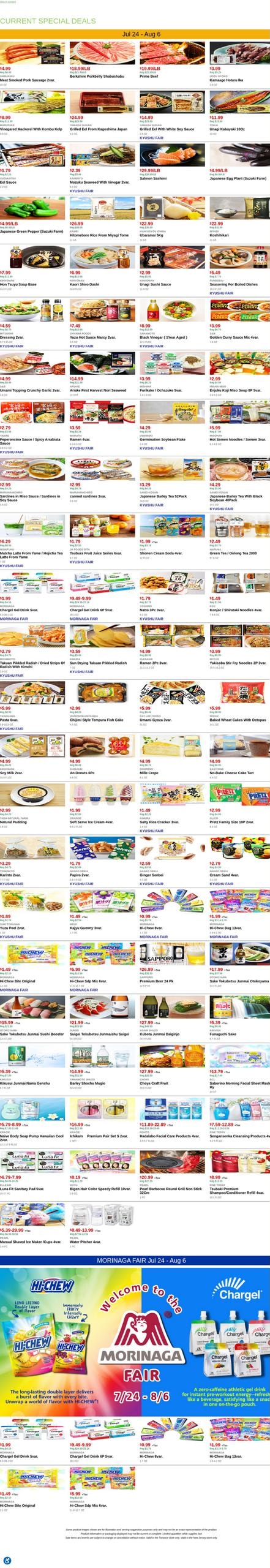 Mitsuwa Marketplace (New York–Jersey City Area, NJ–NY) Weekly Ad July 24 - August 6, 2026