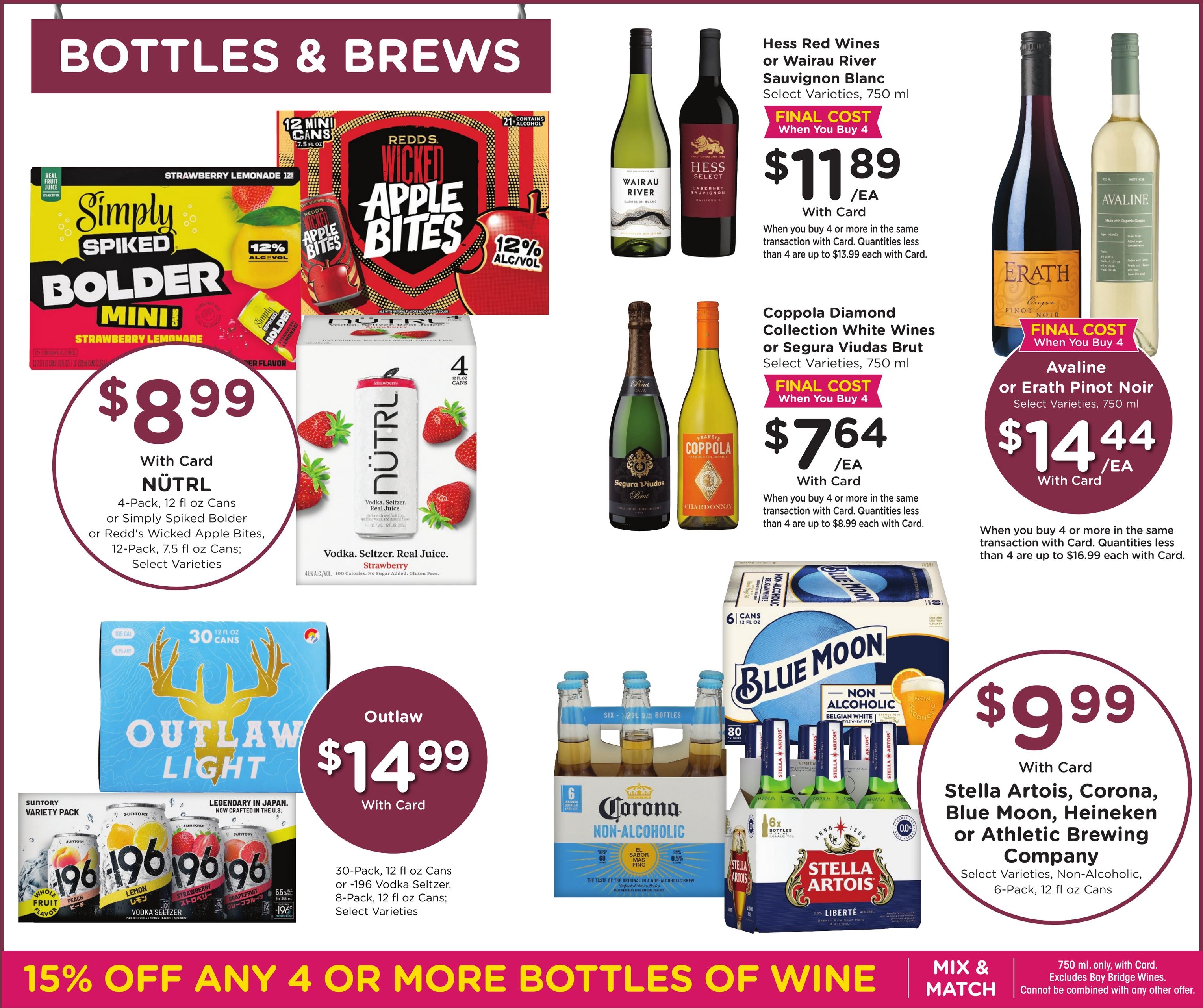 Mariano's (Lincolnwood–Evanston Area, IL) Weekly Ad August 5 - 11, 2026