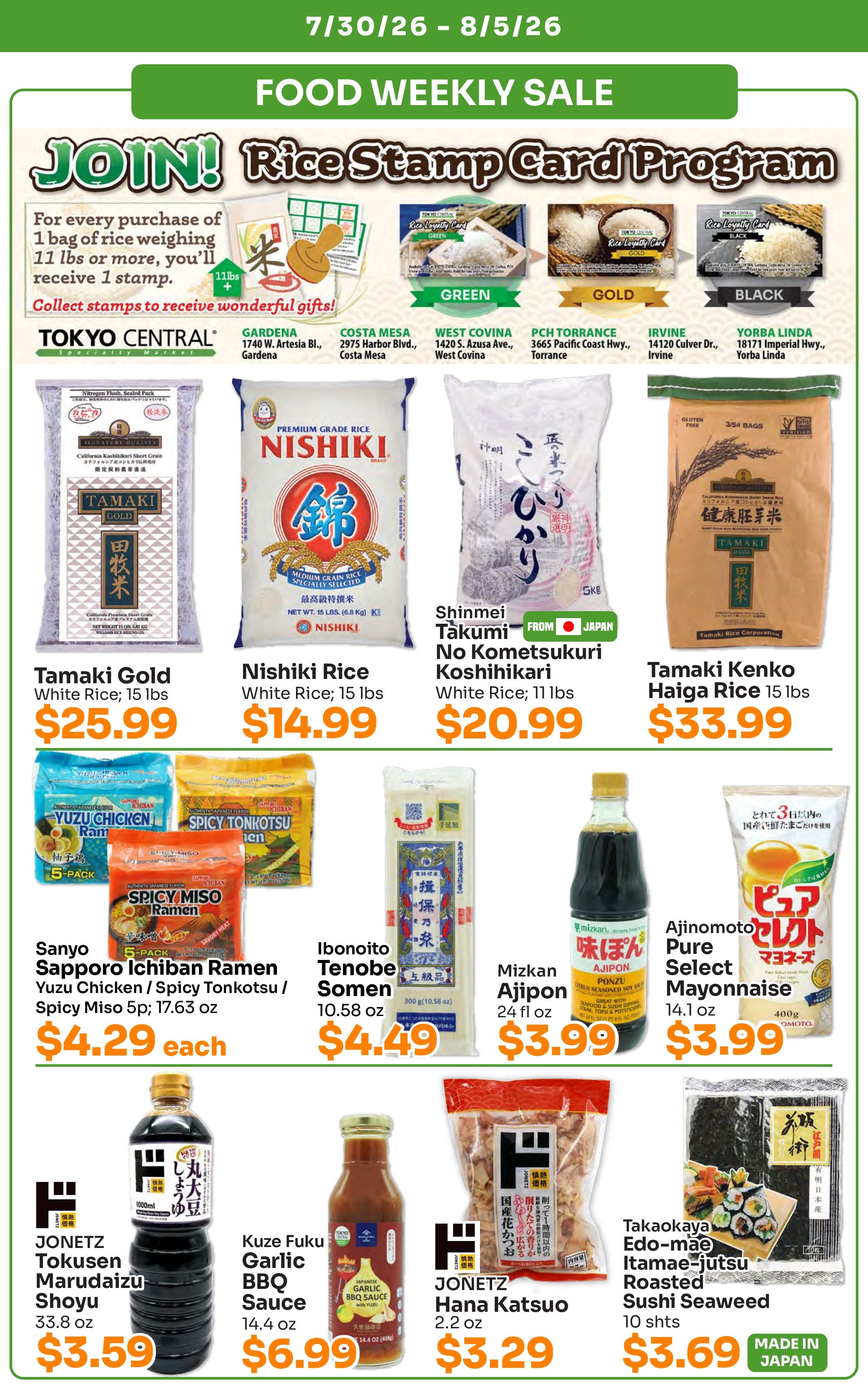 Tokyo Central and Marukai (California) Weekly Ad July 30 - August 5, 2026