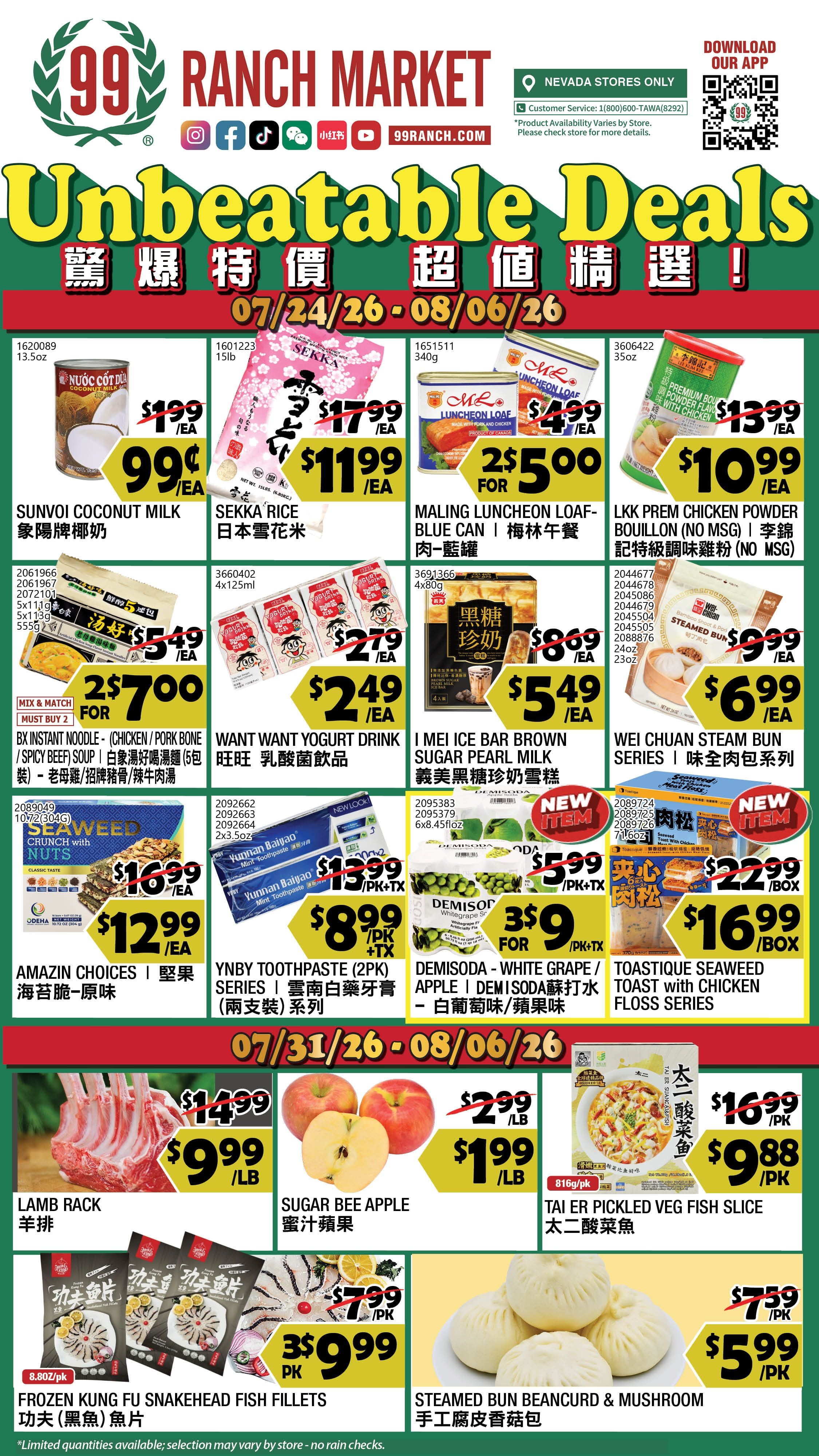 99 Ranch Market (Las Vegas and Las Vegas (Spring Mountain Rd), NV) Weekly Ad July 31 - August 6, 2026