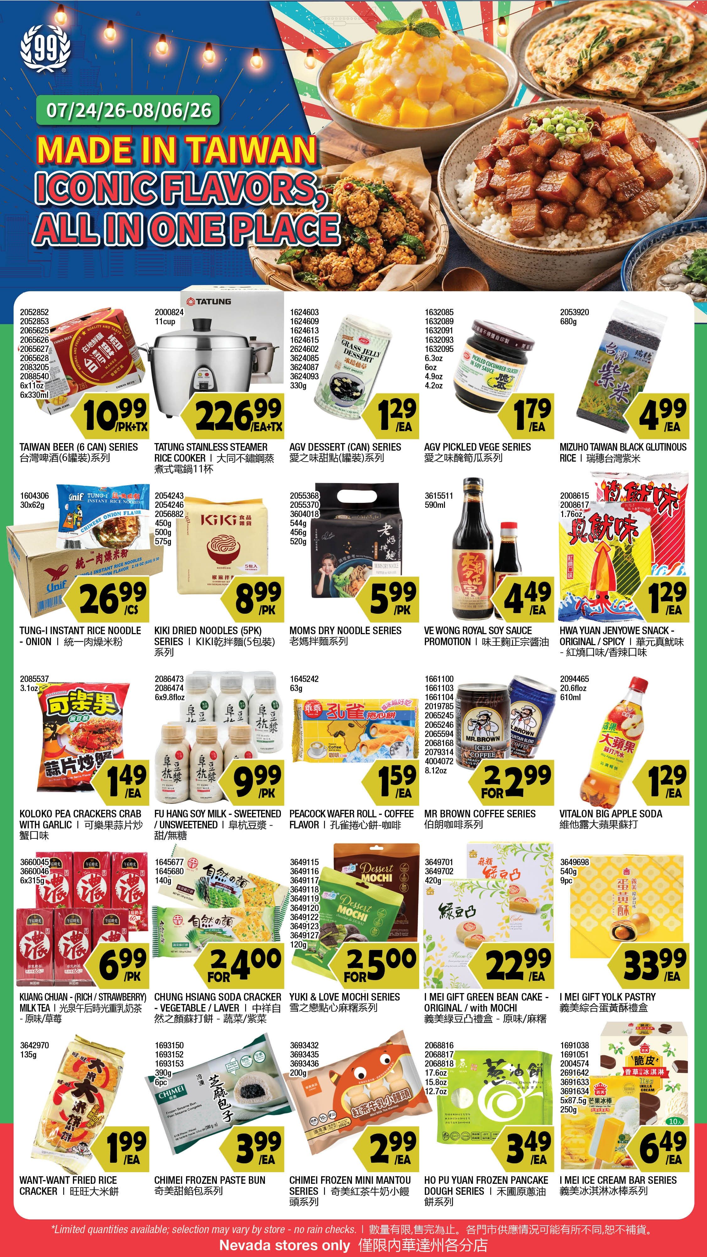 99 Ranch Market (Las Vegas and Las Vegas (Spring Mountain Rd), NV) Weekly Ad July 31 - August 6, 2026
