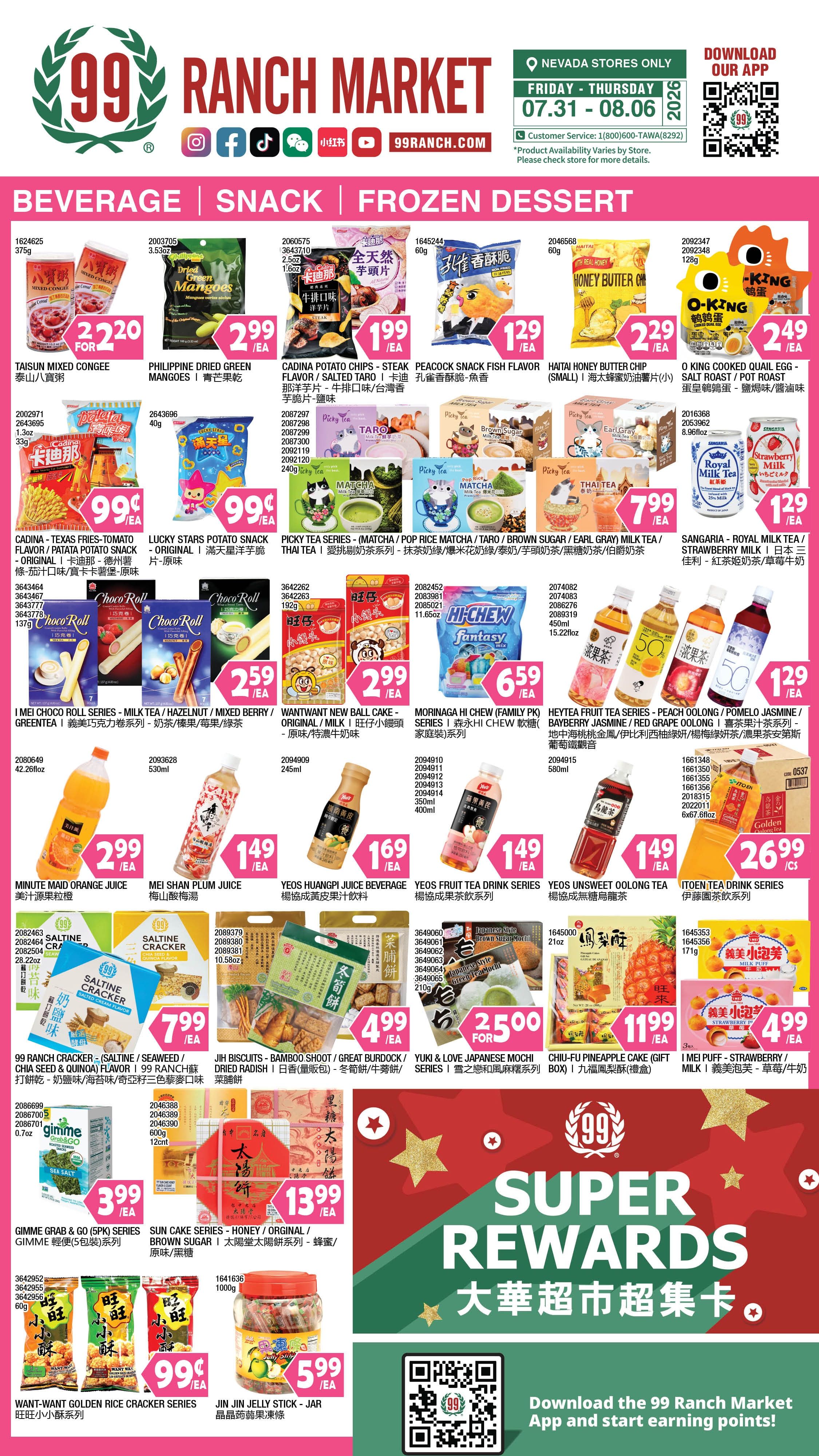 99 Ranch Market (Las Vegas and Las Vegas (Spring Mountain Rd), NV) Weekly Ad July 31 - August 6, 2026