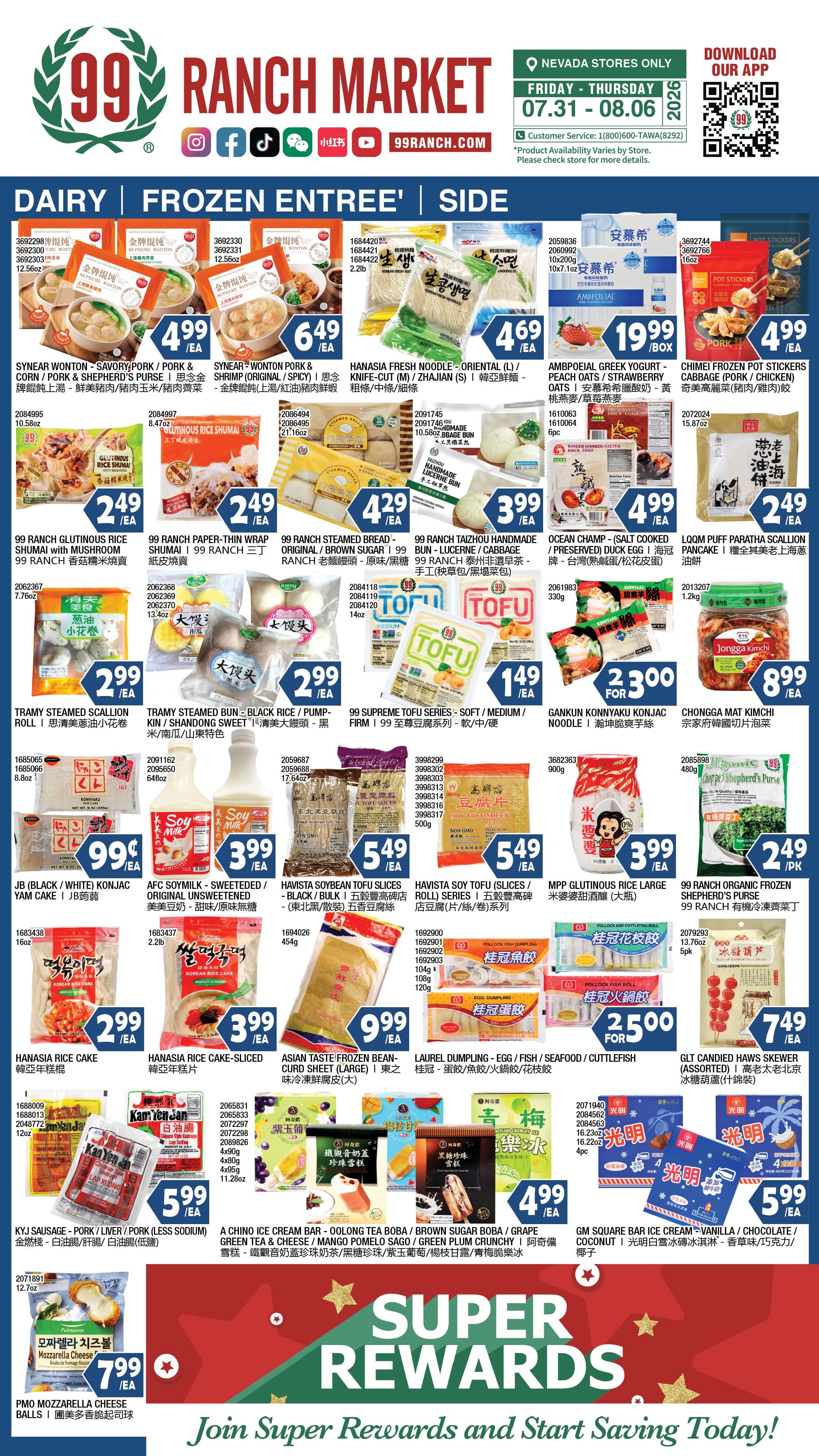 99 Ranch Market (Las Vegas and Las Vegas (Spring Mountain Rd), NV) Weekly Ad July 31 - August 6, 2026