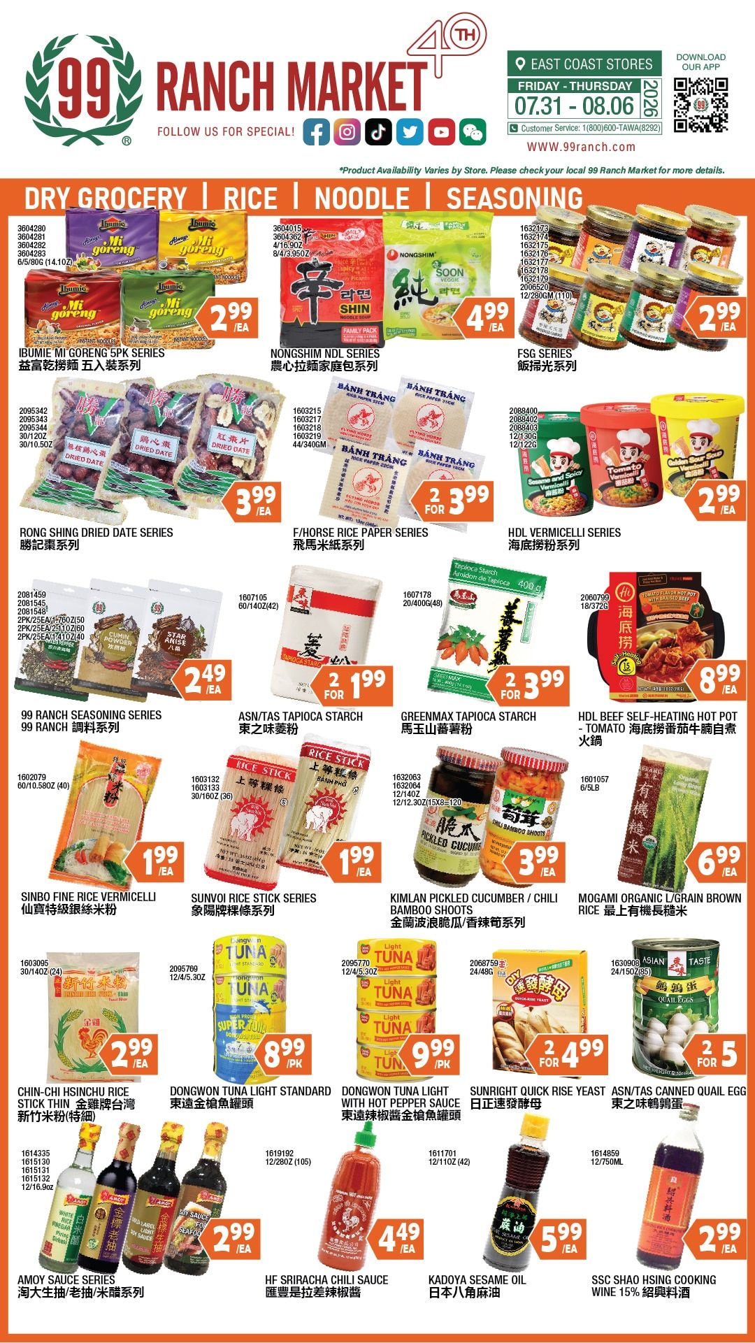 99 Ranch Market (Edison, Hackensack and Jersey City, NJ) Weekly Ad July 31 - August 7, 2026