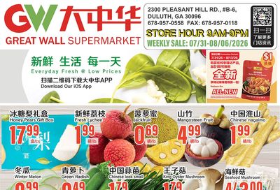 Great Wall Supermarket (Georgia) Weekly Ad July 31 - August 6, 2026