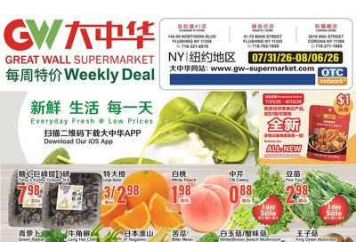 Great Wall Supermarket (New York) Weekly Ad July 31 - August 6, 2026