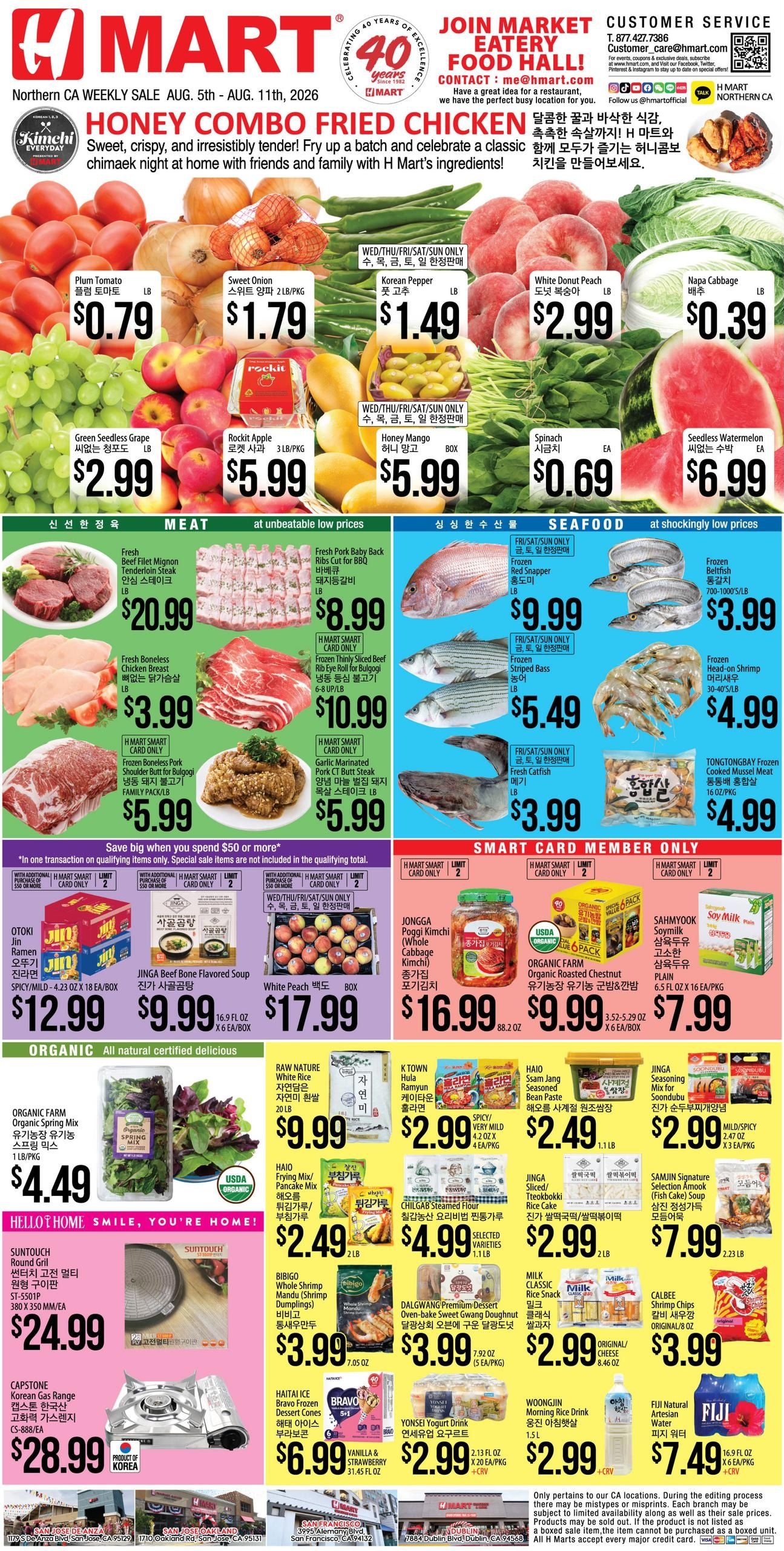 H Mart (San Jose–Santa Clara Area, CA) Weekly Ad August 5 - 11, 2026