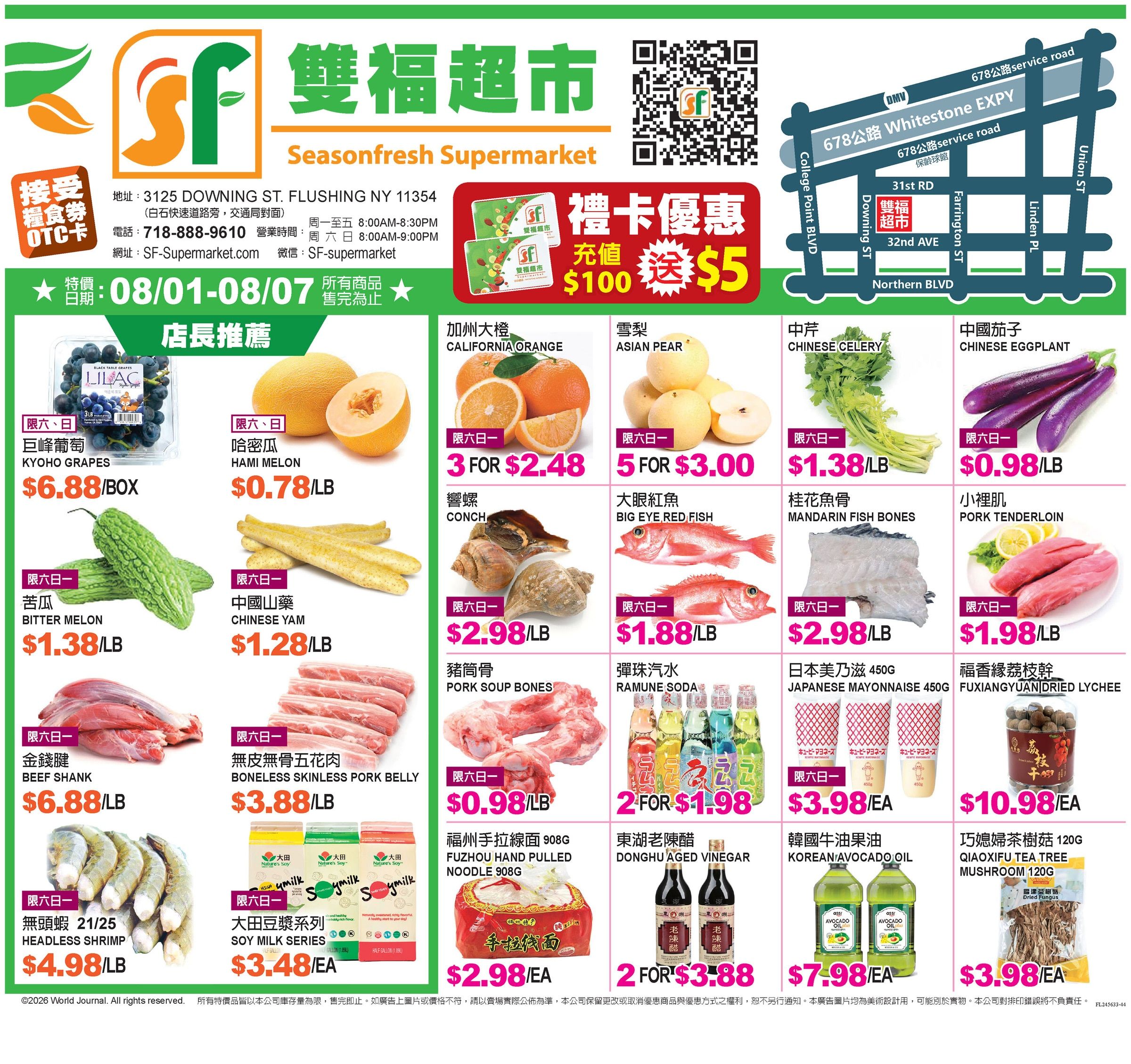 SeasonFresh Supermarket (Flushing, NY) Weekly Ad August 1 - 7, 2026