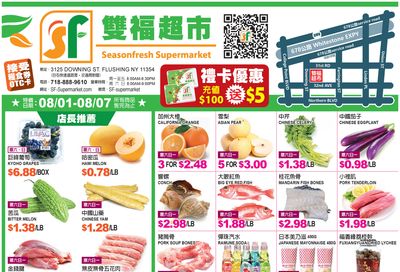 SeasonFresh Supermarket (New York) Weekly Ad August 1 - 7, 2026