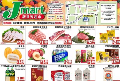 Jmart (New York) Weekly Ad August 3 - 9, 2026