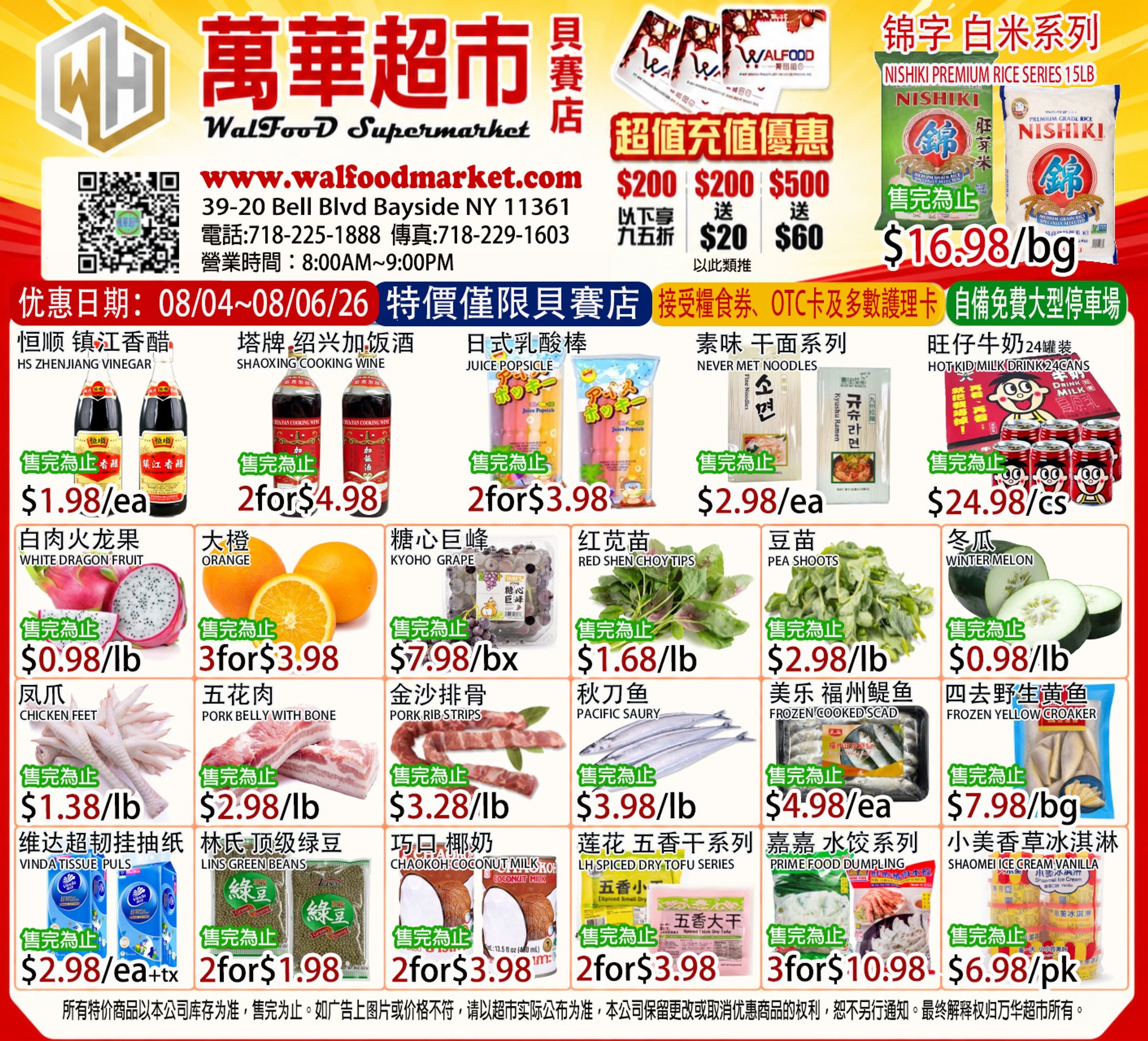 WalFood Supermarket Weekly Ad August 4 - 6, 2026