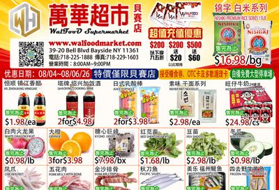 WalFood Supermarket Weekly Ad August 4 - 6, 2026