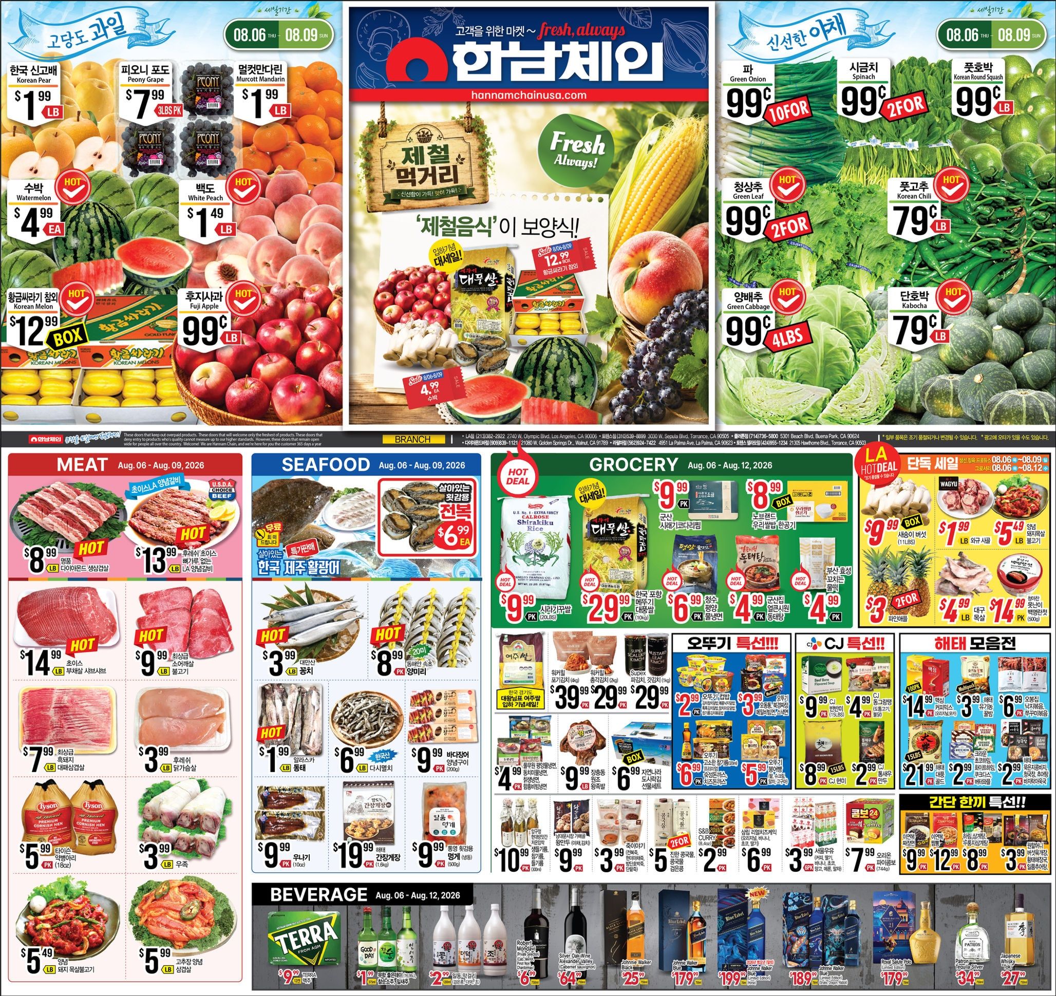 Hannam Chain (California) Weekly Ad August 6 - 12, 2026