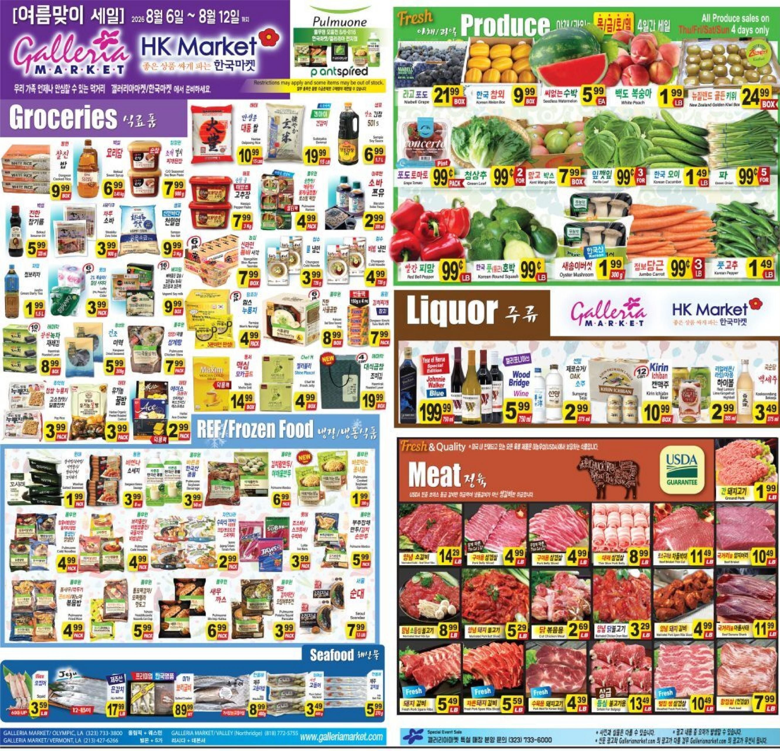 Galleria Market Weekly Ad August 6 - 12, 2026