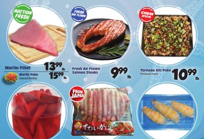 Times Supermarket (Honolulu Area, HI) Weekly Ad August 5 - 11, 2026