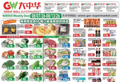 Great Wall Supermarket (California) Weekly Ad August 7 - 13, 2026